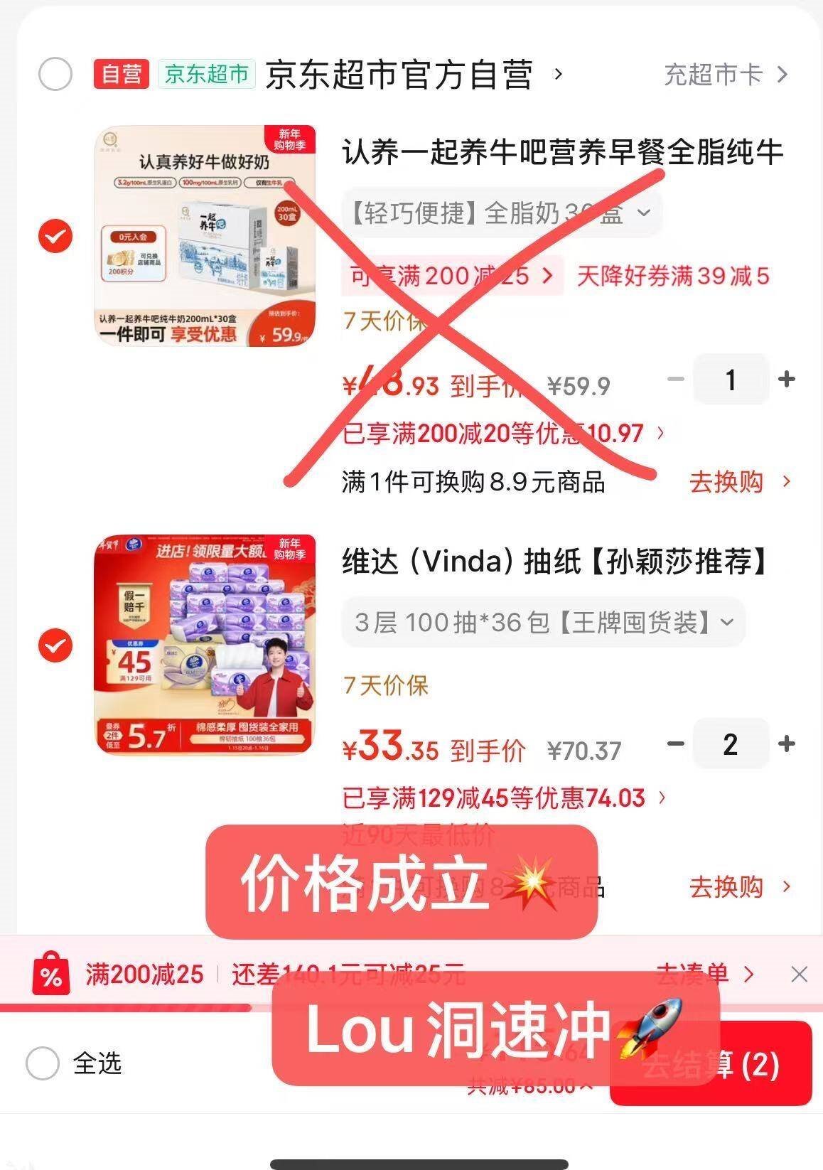 徐福记 酥心糖3斤约130颗 新年糖果 零食多口味酥糖结婚喜糖 侯明昊推荐