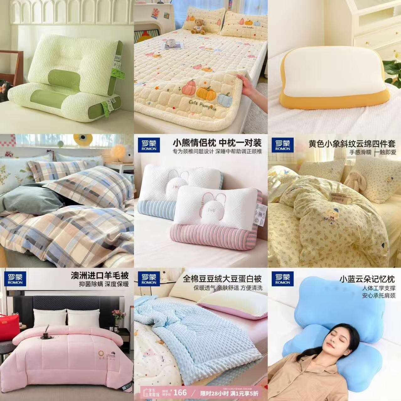 罗蒙（ROMON）全棉豆豆绒大豆纤维被子保暖春秋冬加厚被芯 南瓜小熊 1.5*2m 6斤