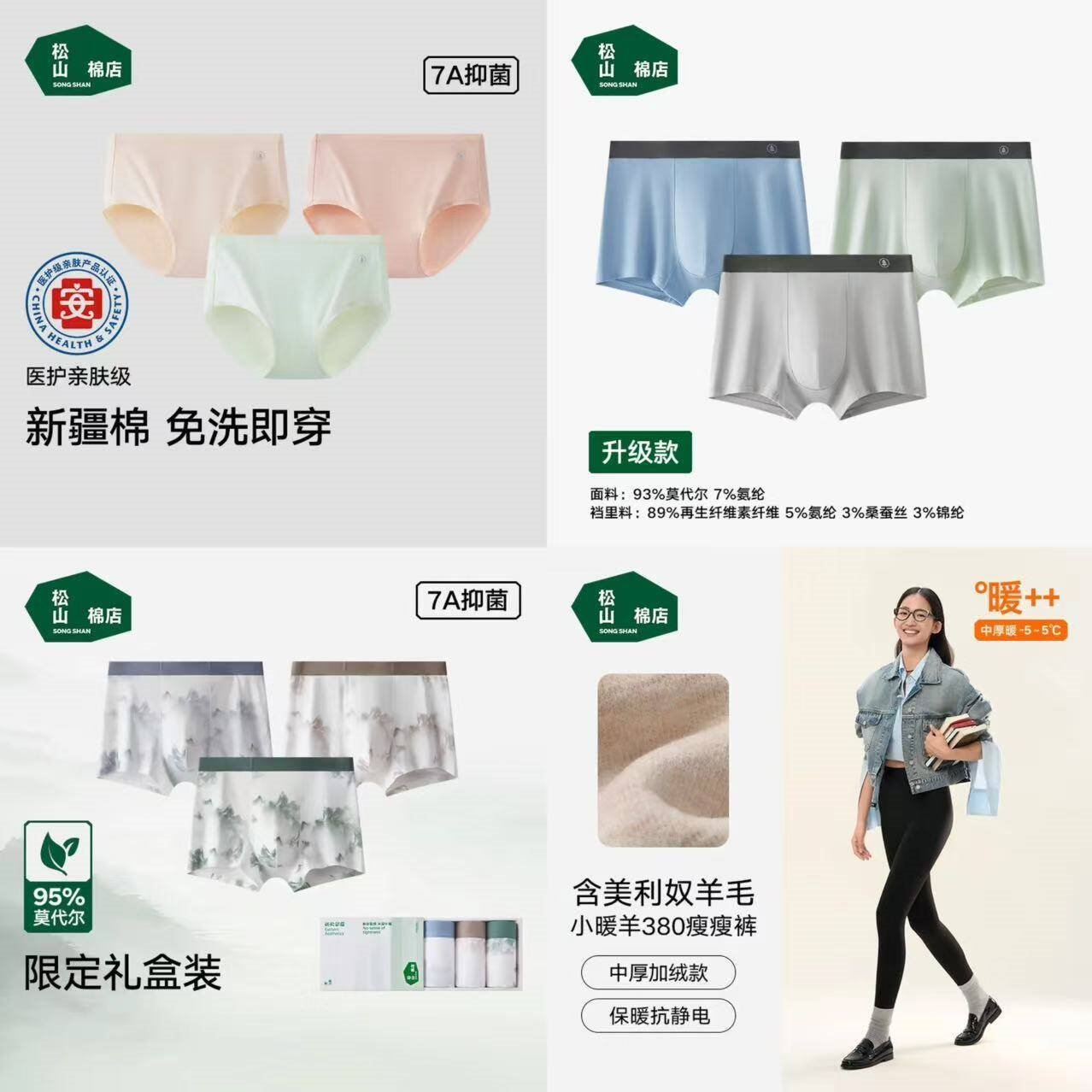 松山棉店加绒加厚提臀保暖裤女士抗静电含羊毛显瘦瑜伽打底鲨鱼裤可外穿 黑色-中厚暖380-(-5~5°C) M （推荐95-110斤）