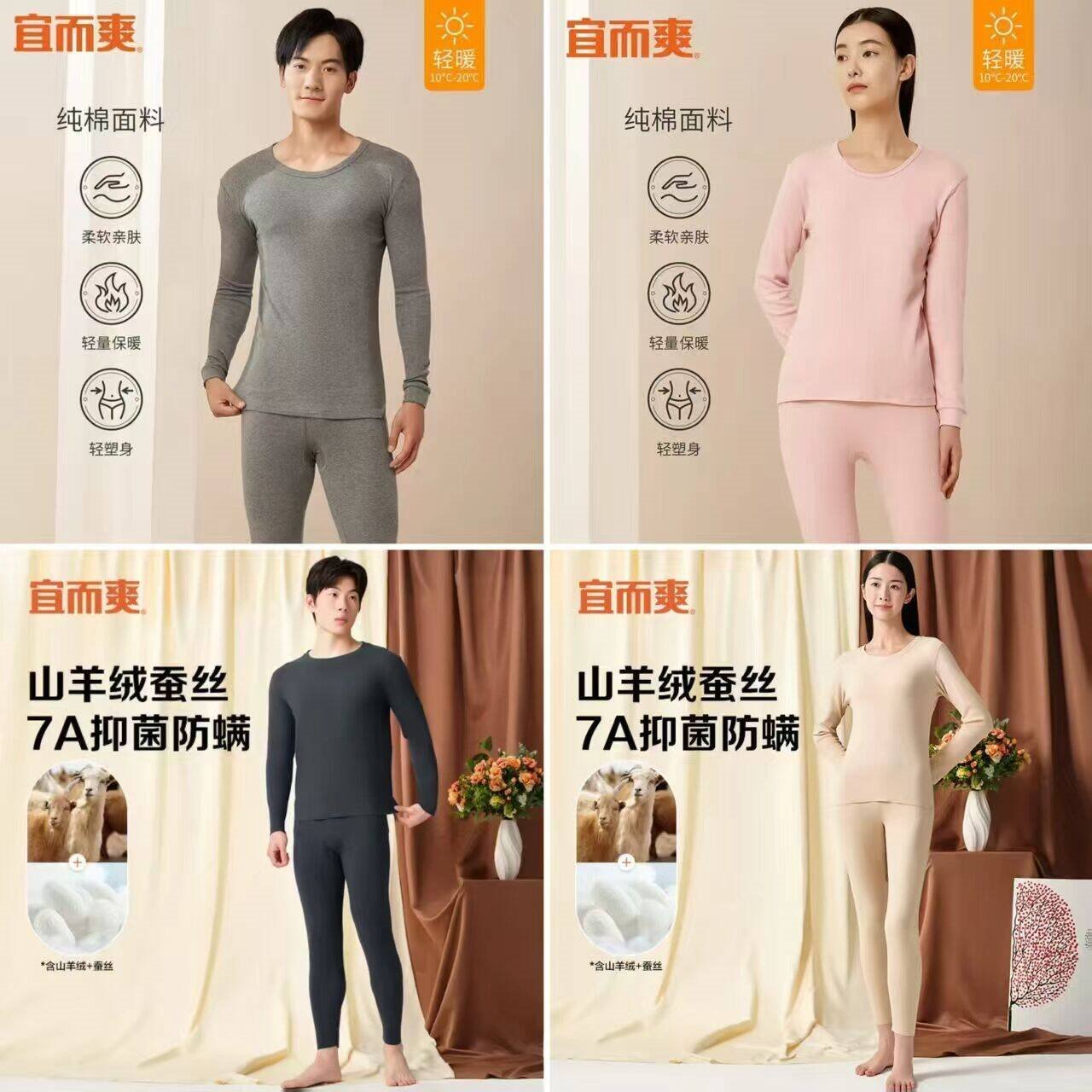 宜而爽 男女士情侣100%全棉秋衣秋裤套装圆领打底纯棉毛衫纯棉保暖内衣 男款 深麻灰 XL