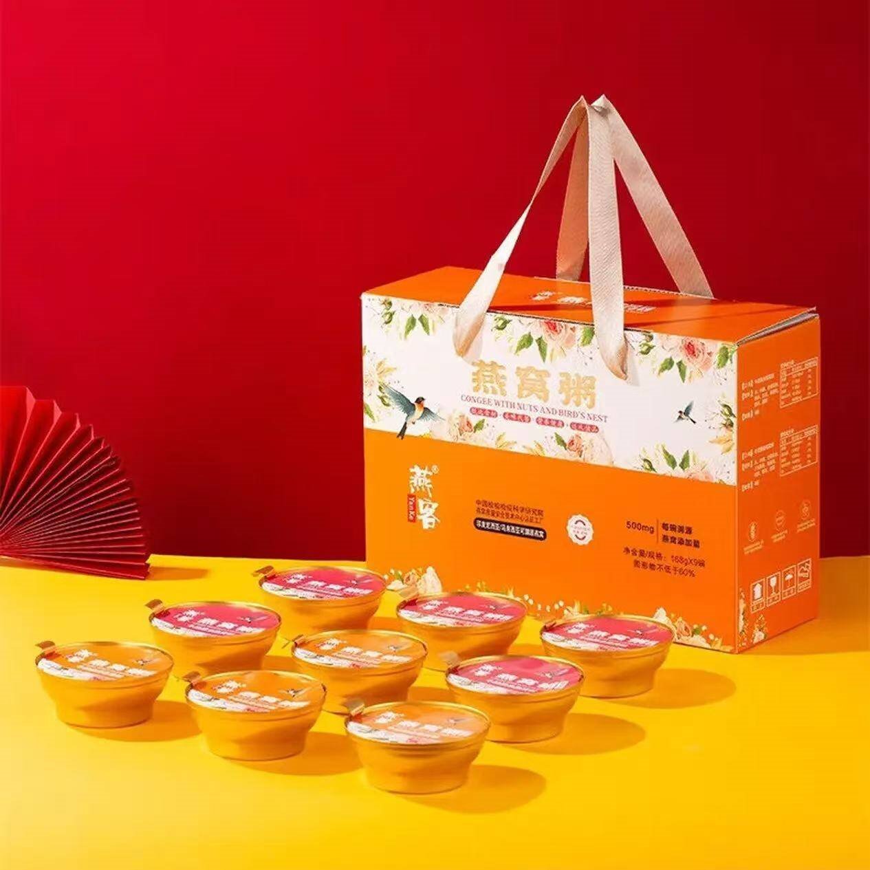 燕客燕窝粥即食免煮速食粥营养餐9碗礼盒装B 燕客燕窝粥9碗两种口味混搭礼盒