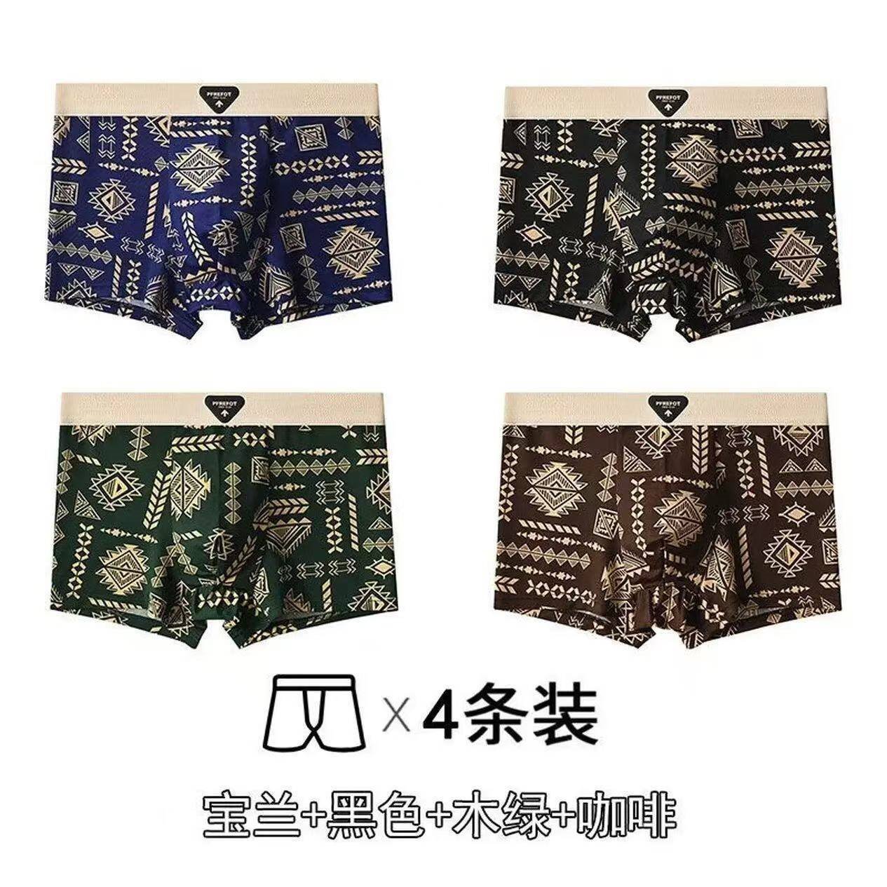 顶瓜瓜纯棉内裤男士透气青少年纯色简约舒适大码高弹平角裤 C组 黑+蓝+黄+灰 4条 5XL  (160~180斤）