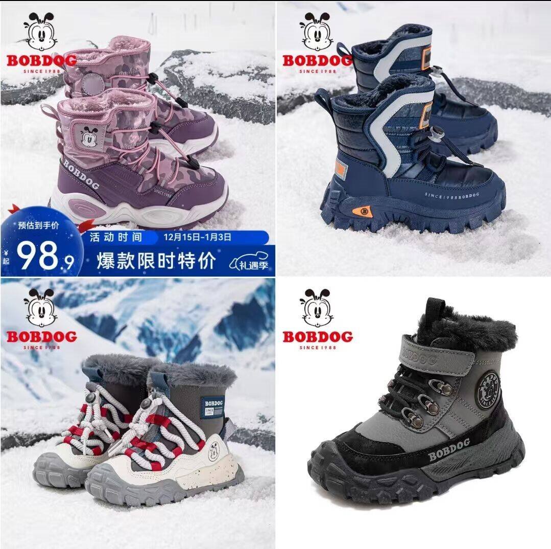 巴布豆童鞋冬季加绒保暖儿童靴子男童二棉鞋女孩软底雪地靴 藏青蓝/米 30 适合脚长18.3cm