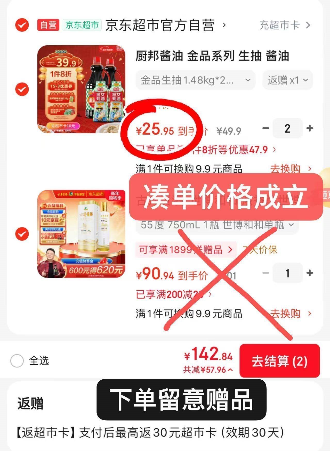 费乐（FEELO）兼容乐高大颗粒拼装积木男孩玩具儿童新年礼物生日机器人2202-1