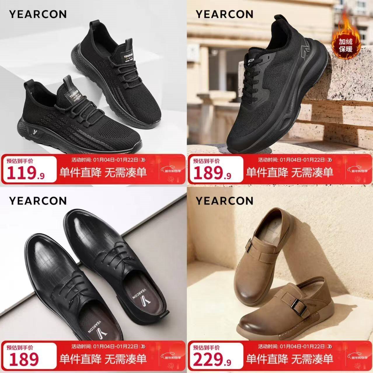 意尔康官方男鞋2026春季新款休闲皮鞋软底懒人一脚蹬舒适套脚运动勃肯鞋 黄色 41