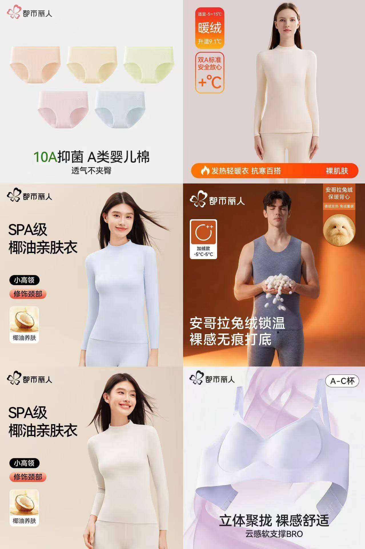 都市丽人字母肩带内衣女小胸聚拢反重力2.0提拉女士文胸 紫色+紫色 M