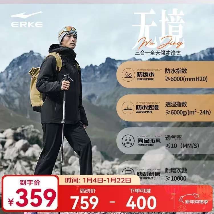 鸿星尔克防泼水3.0羽绒服男秋冬新款男士羽绒衣男装保暖防风夹克外套男款 暗淡灰-1028-经典款 3XL (180-185cm/150-160斤)