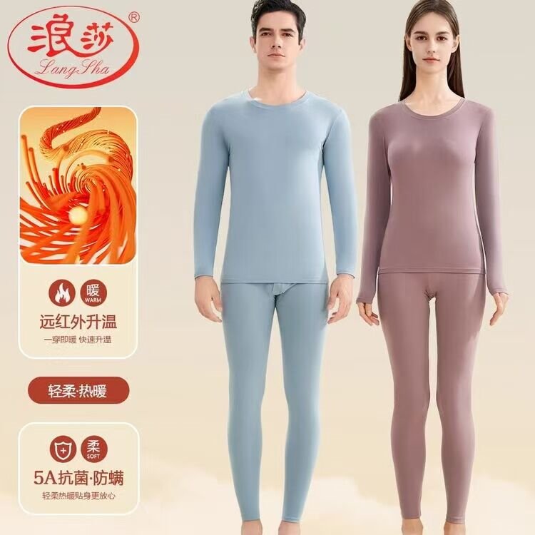 浪莎秋衣秋裤男女套装5A抑菌防螨薄款发热圆领女士保暖内衣情侣打底衫 女款-烟紫色 M 【女款90-105斤】