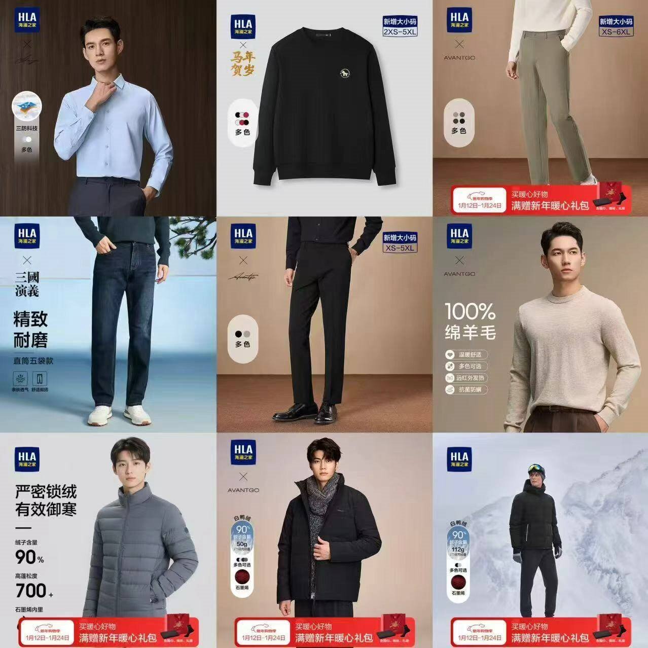 海澜之家羽绒服男运动外套男冬季 黑色9C S 165/84A 推荐100-120斤