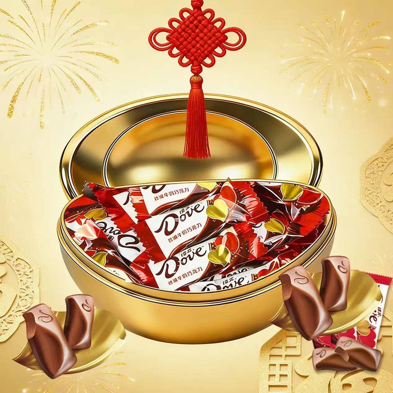 德芙金元宝牛奶巧克力客厅摆件年货送礼送家人送女友春节新款F 德芙90g元宝礼盒*2