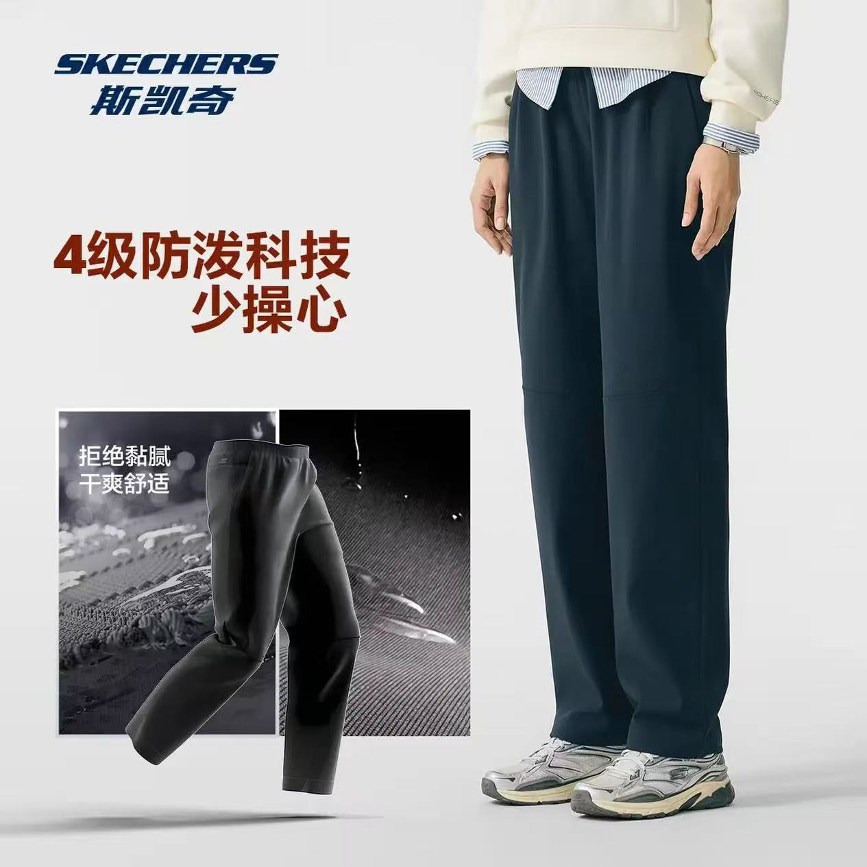 斯凯奇闪穿百搭运动裤冬加绒保暖防泼水抗皱女简约舒适长裤P425W246