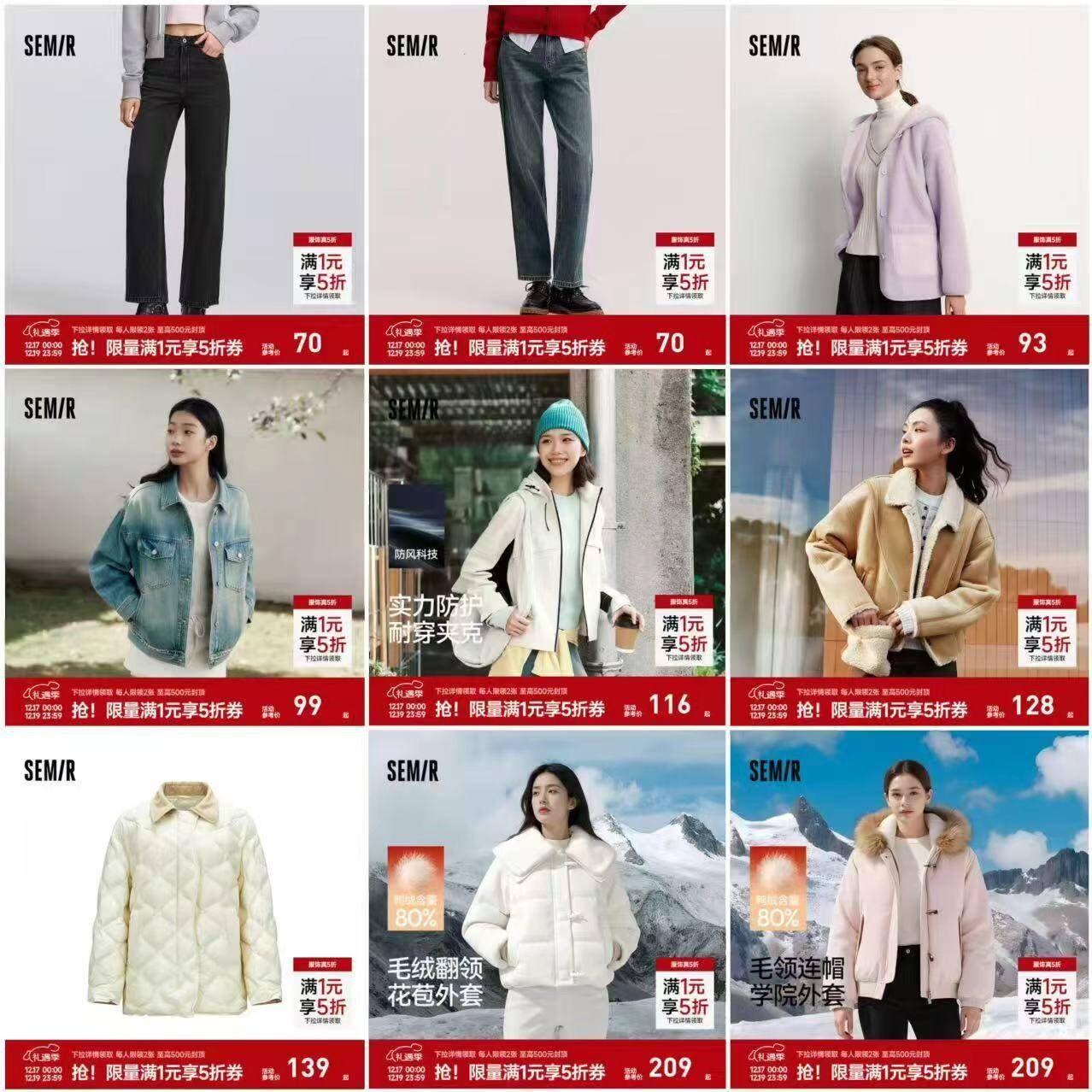 森马（Semir）羽绒服女冬季可脱卸毛领牛角扣宽松80绒子2025新款学院风外套 橡皮粉（白鸭绒）61214 M