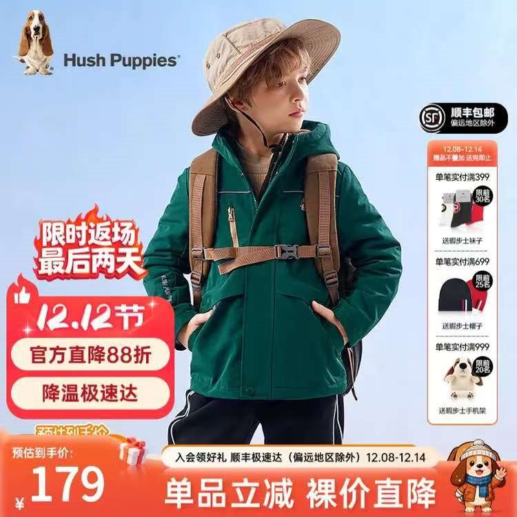 暇步士（Hush Puppies）童装儿童外套秋冬季新款男女大童简约时尚加厚风衣外套 丛林绿 155 cm(偏大半码)