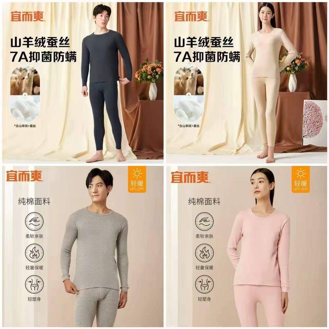 宜而爽 男女士情侣100%全棉秋衣秋裤套装圆领打底纯棉毛衫纯棉保暖内衣 女款粉紫 XL