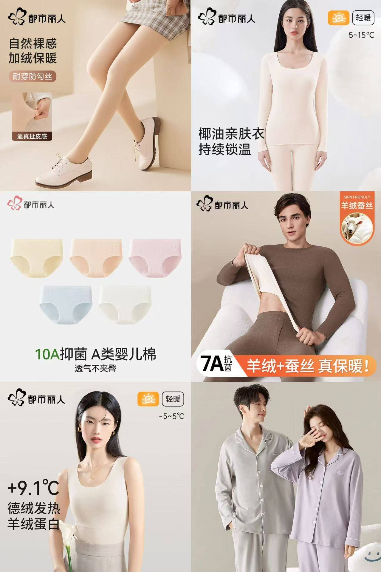 都市丽人纯棉情侣睡衣2025春秋季男女款长袖新款家居服套装可外穿 清澈澄明 L （女款带胸垫)【建议体重 100-120斤】