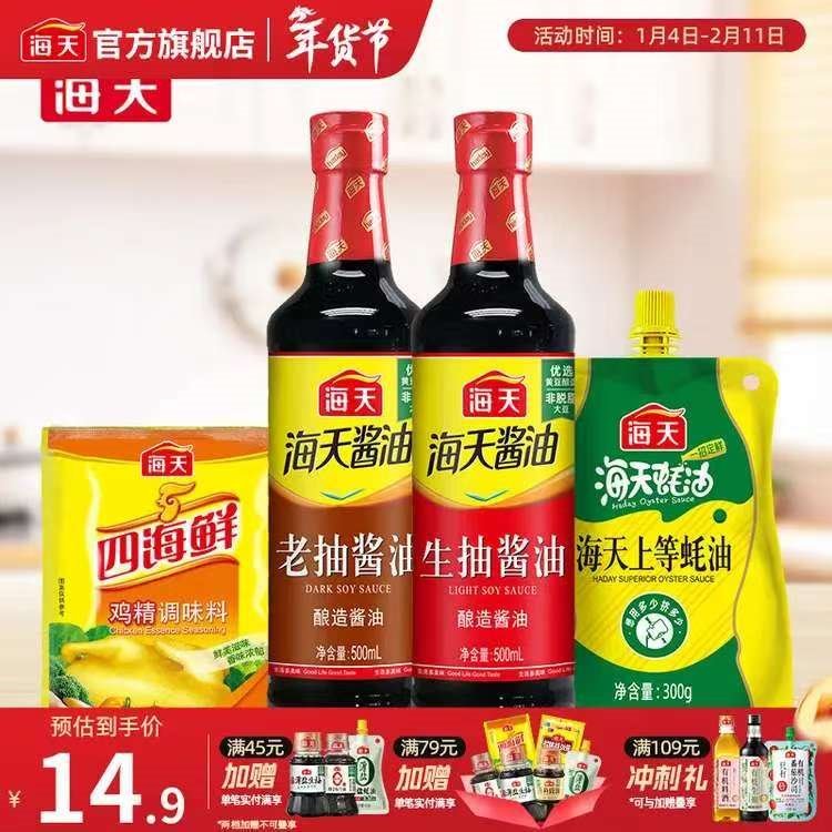燕庄香芝麻香油 凉拌提香物理压榨家用厨房 调料调味品 芝麻油100mL*1瓶