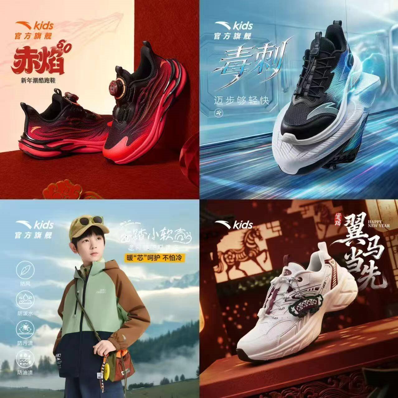 安踏儿童运动鞋男大童赤焰跑步鞋26年春季新年红色旋钮扣加厚密网跑鞋 黑/经典红-1 37 鞋内长23.5cm