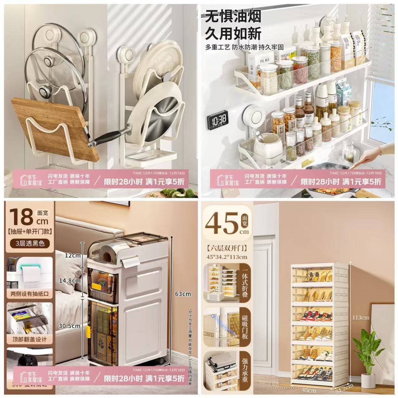 纳份爱鞋柜免安装一体式靠墙防尘鞋架子入户门口多层透明鞋盒收纳置物柜 钻纹白-6层【可放12双鞋】 磁吸开盖/可放48码AJ鞋.