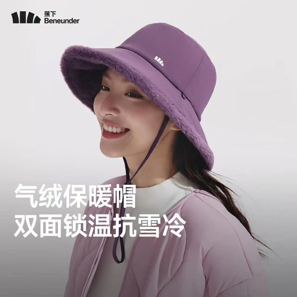 蕉下（beneunder）针织帽男女士同款户外防风保暖护耳帽子亲肤百搭PO44824 漫暮黑 52-60