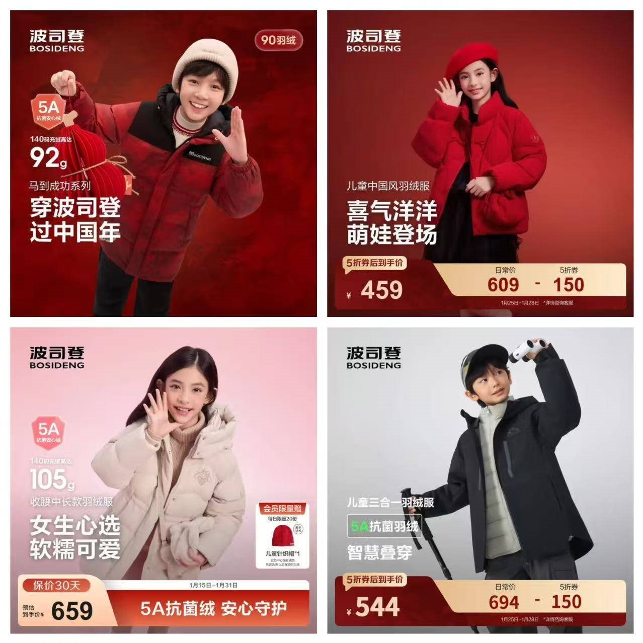 波司登（BOSIDENG）25新款羽绒服女童短款冰雪运动极寒时尚连帽保暖外套T250246806Q 极雪粉1873-趋势推荐 160 /80 约150-160cm 45kg