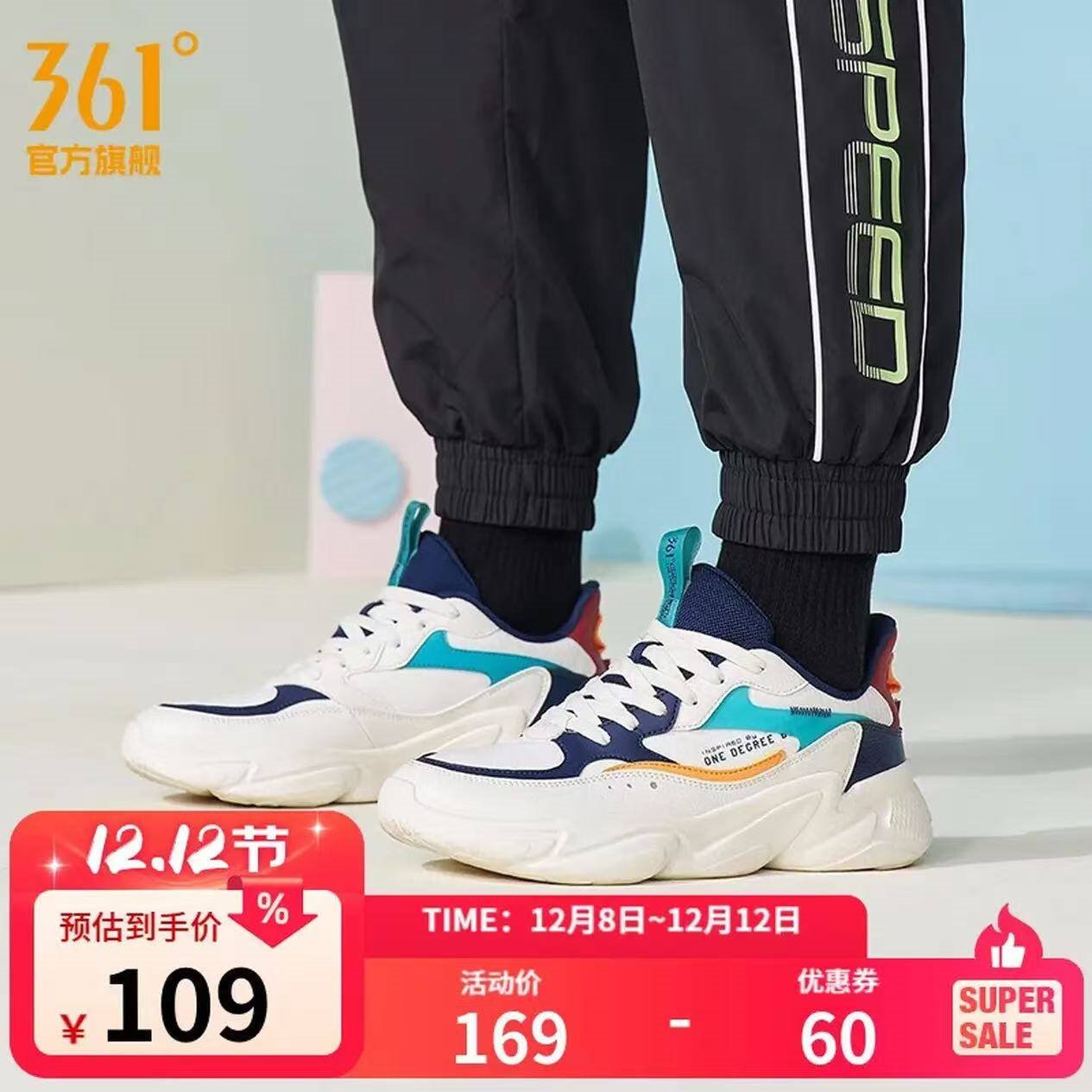 361°运动鞋女生秋季网面透气情侣休闲鞋软底上班通勤鞋情侣运动鞋 曜石黑/光子灰 37