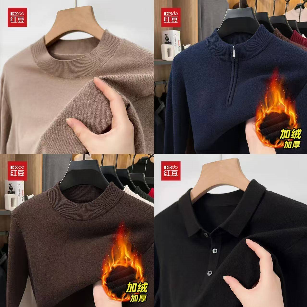 红豆（Hodo）纯羊毛衫男士秋冬高领加厚套头毛衣纯色针织衫打底衫上衣