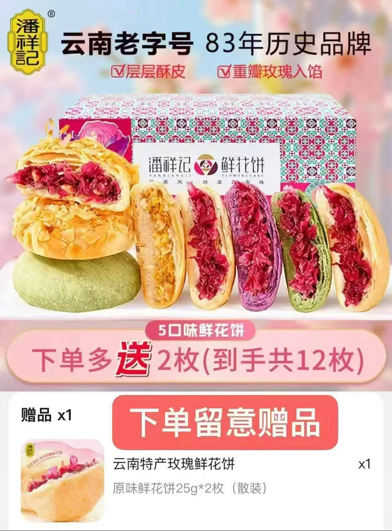 洁成一次性食品保鲜袋 500只加厚食物分装塑料袋冰箱冷藏冷冻 大卷手提点断式28*25cm*500只