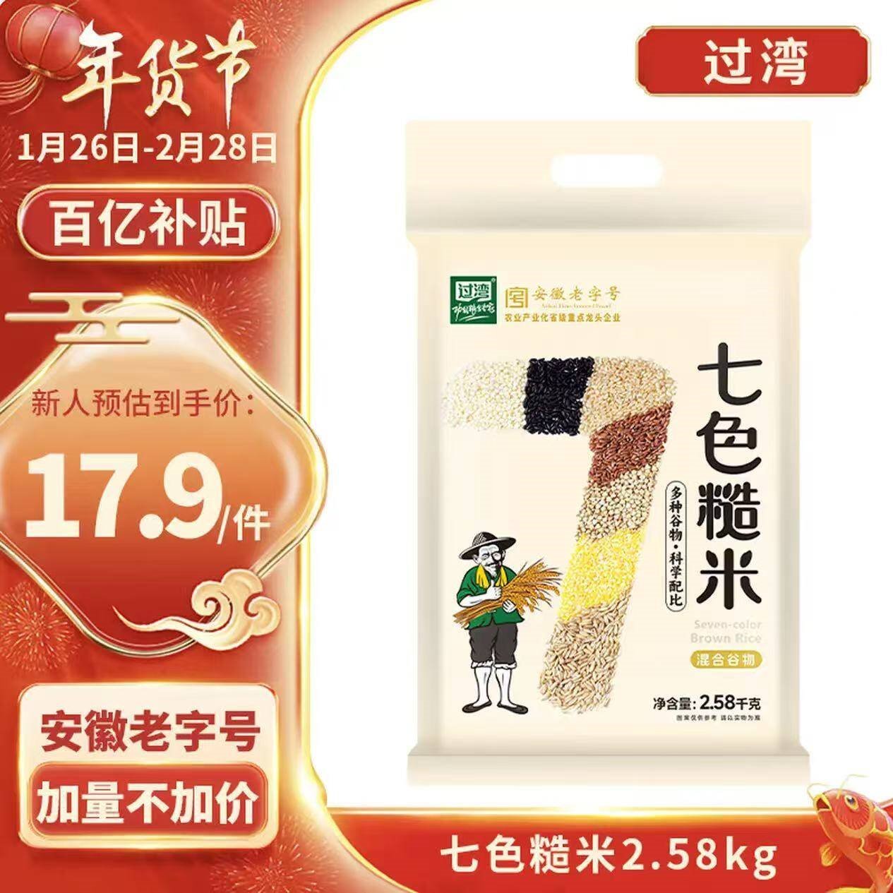 过湾内蒙金苗K1有机黄小米1.28kg 健身代餐五谷杂粮粥米粗粮月子米