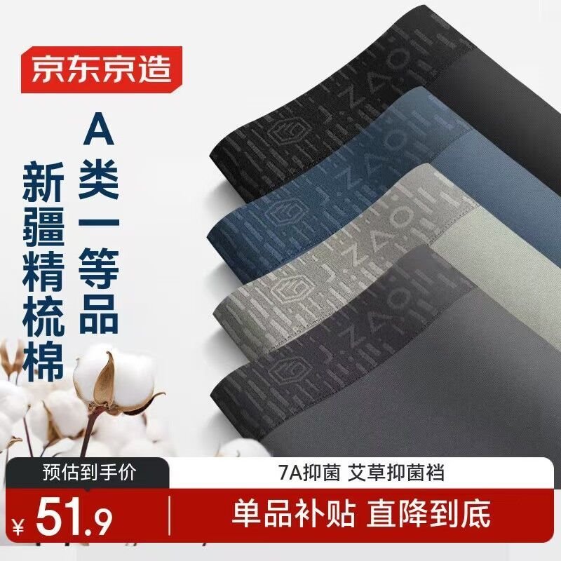 京东京造100%棉男士纯棉睡衣保暖家居服套装抗菌可外穿柔软舒适矿石灰L