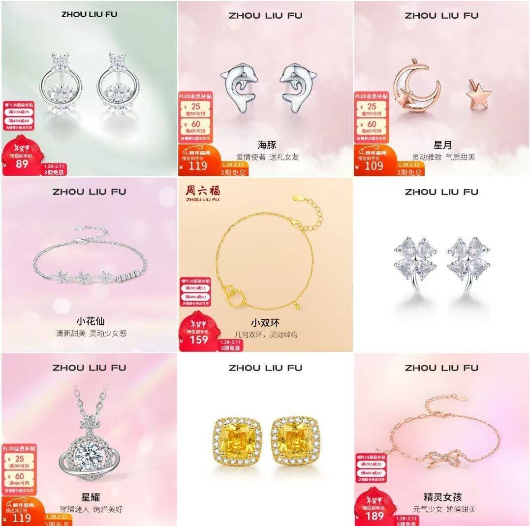 周六福（ZLF）情人节礼物  S925银饰手链女蝴蝶结甜美设计感手饰送T 手链链长16+3cm