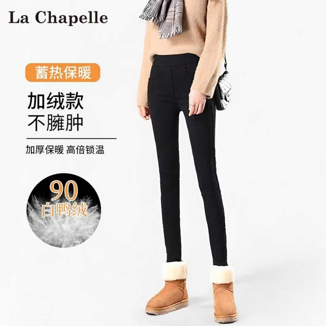 拉夏贝尔（La Chapelle）鸭绒小黑裤棉裤女冬外穿加绒打底裤新款高腰保暖裤 黑色 L 建议体重【80-90斤】