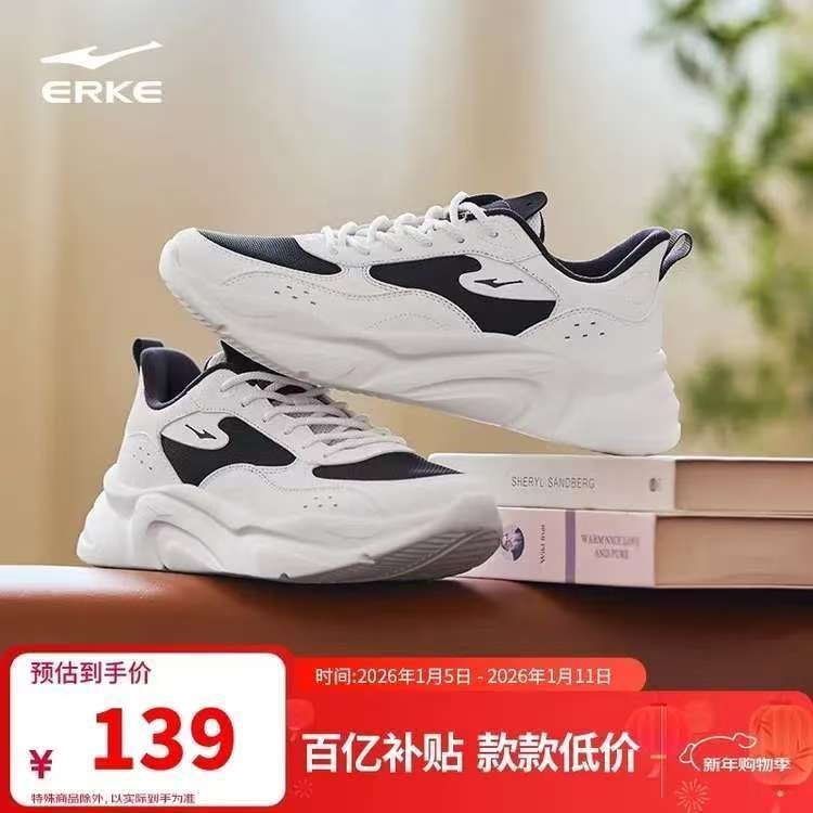 鸿星尔克休闲鞋男鞋运动鞋秋季新款舒适百搭软底轻便休闲跑鞋丨舒行