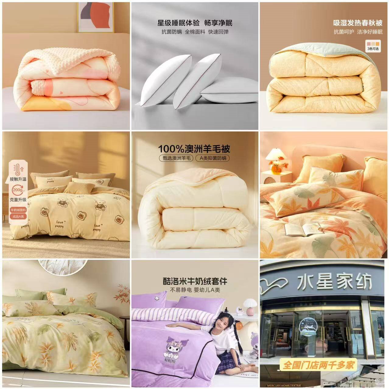 水星家纺暖绒三件套/四件套 秋冬加厚牛奶绒卡通儿童亲肤被套床单套件 【婴幼儿A类&不易静电】奇妙酷洛米 适用1.2米床 床单款 （被套150*210cm）