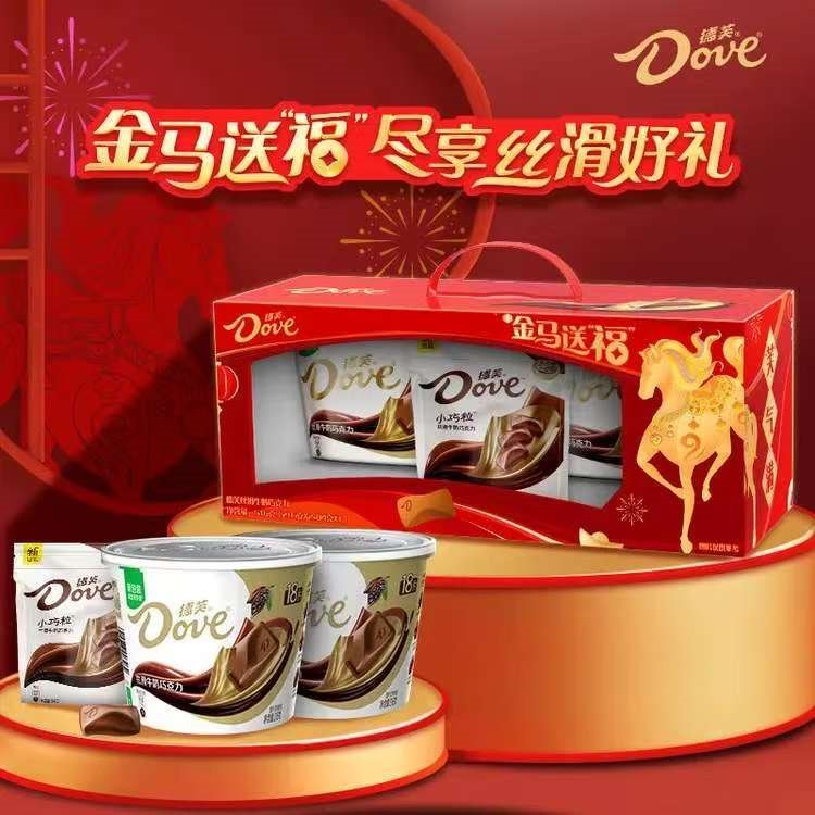 德芙巧克力糖果礼盒情人节礼物送女友实用生日礼物女生老婆 德芙金马送福年货大礼包516g