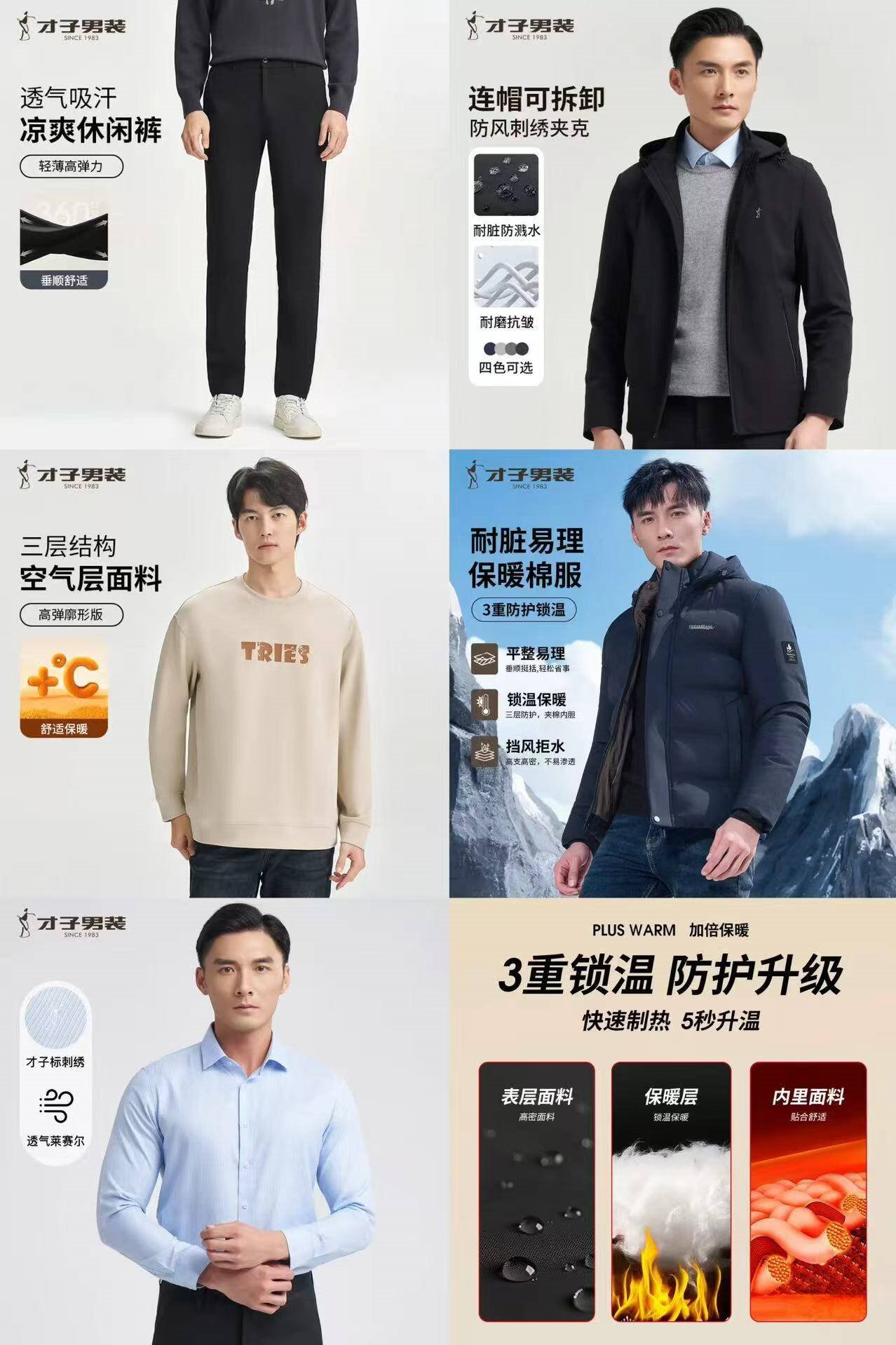 才子（TRIES）男士可拆卸连帽印花棉服加棉内胆防风保暖外套商务休闲通勤外衣男 藏青色 XL (175/92A)