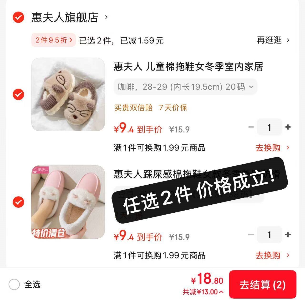 惠夫人踩屎感棉拖鞋女款冬季外穿防滑防水家居室内新款加绒包跟棉鞋 豆豆  粉红 38-39 【适合37-38码】