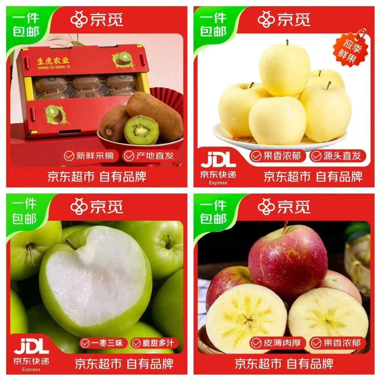 京觅 云南昭通丑苹果 净重4.5斤单果75mm+ 富士苹果冰糖心源头直发