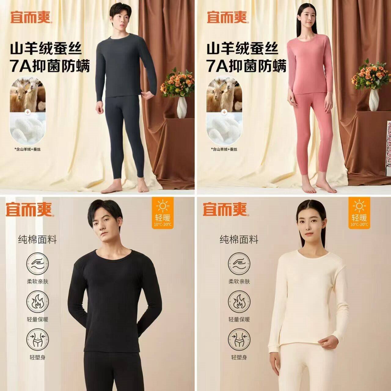 宜而爽 男女士情侣100%全棉秋衣秋裤套装圆领打底纯棉毛衫纯棉保暖内衣 男款 黑色 XL