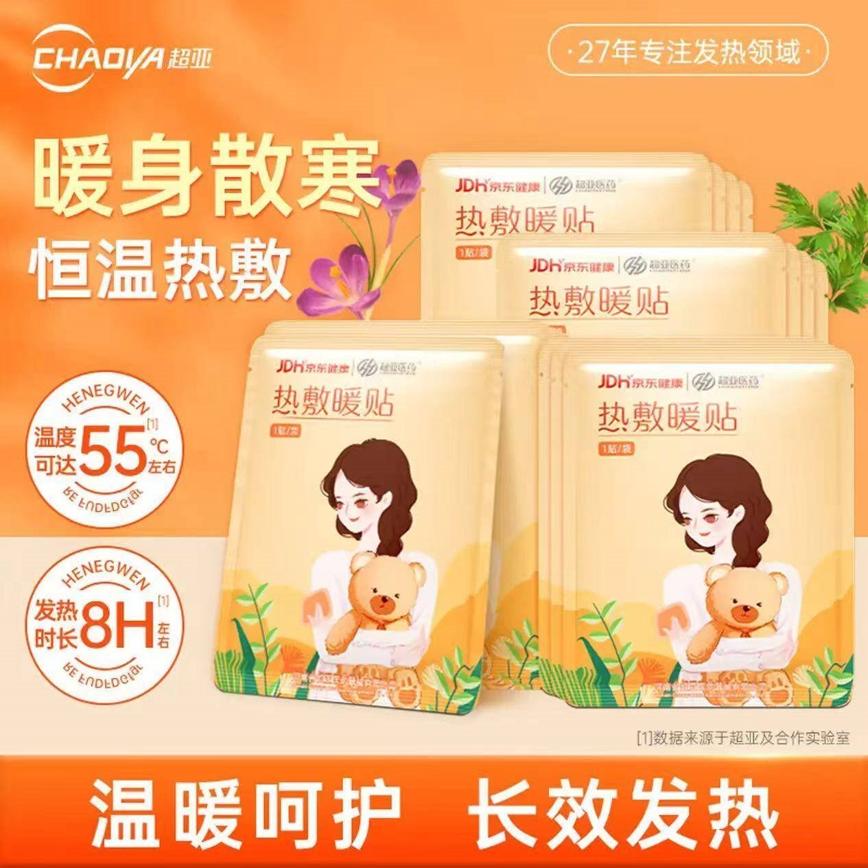 小熊驾到番茄肉酱意面 儿童速食意大利面面条方便面速食意粉通心粉 番茄肉酱意面 215g*6盒