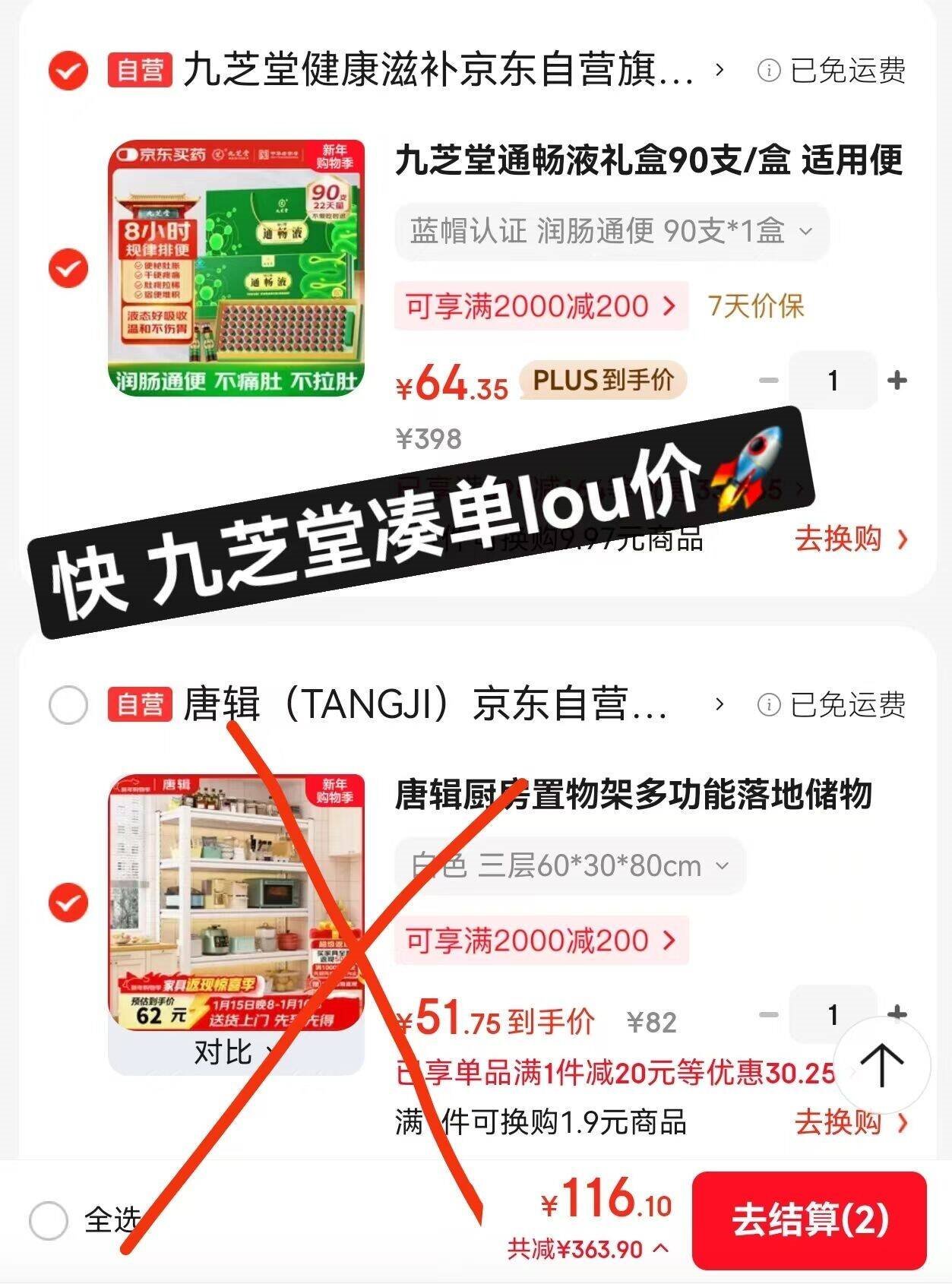 唐辑厨房置物架多功能落地储物架加厚多层收纳架烤箱架 三层60*30*80