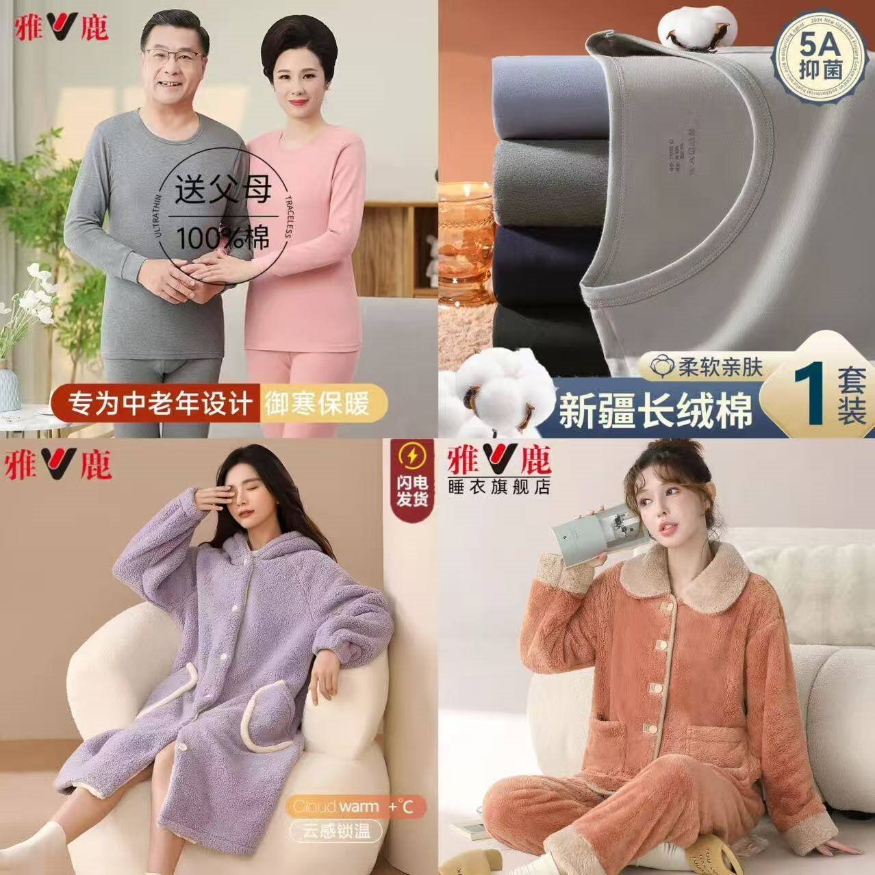 雅鹿秋冬可外穿保暖雪花绒轻奢极简睡衣柔软舒适法兰绒家居服女新款 NSJLYKS245茶色拼色领雪花绒女 L (100-120斤)