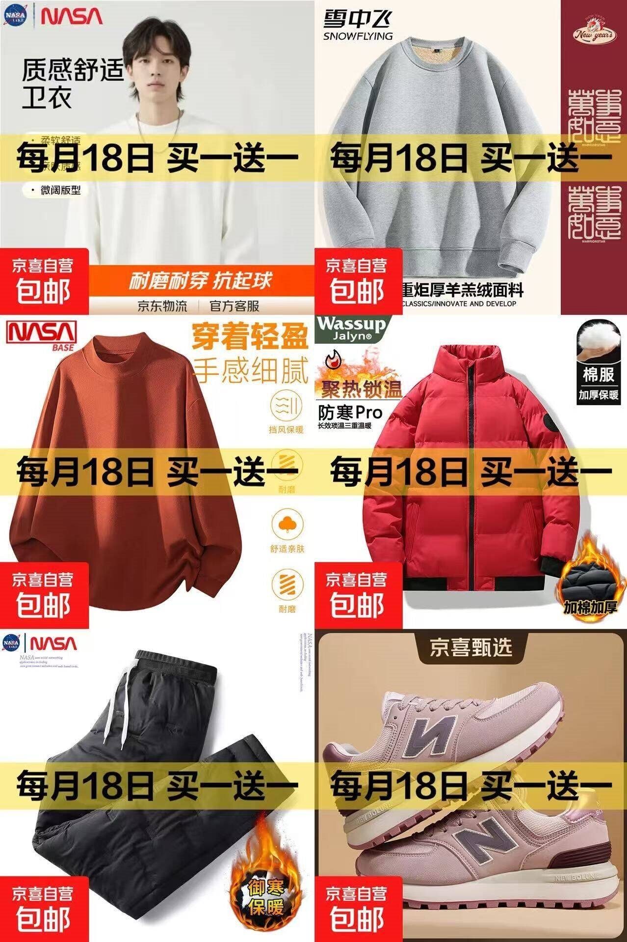 【透气轻便】NEW BOLUNE/新百伦男鞋女鞋2026新款运动鞋跑步鞋 粉色 39