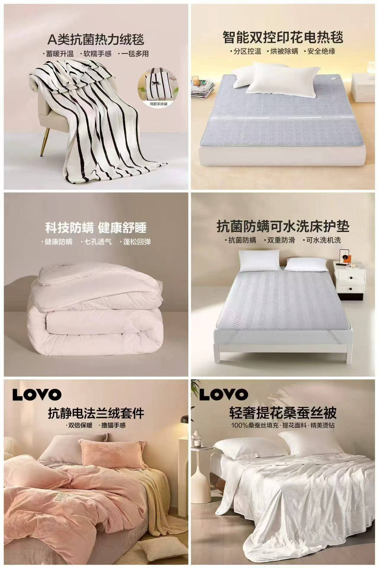 LOVO罗莱生活天然桑蚕丝轻奢提花被子四季被二合一子母被芯 【桑蚕丝+轻奢提花】四季被 150*215cm