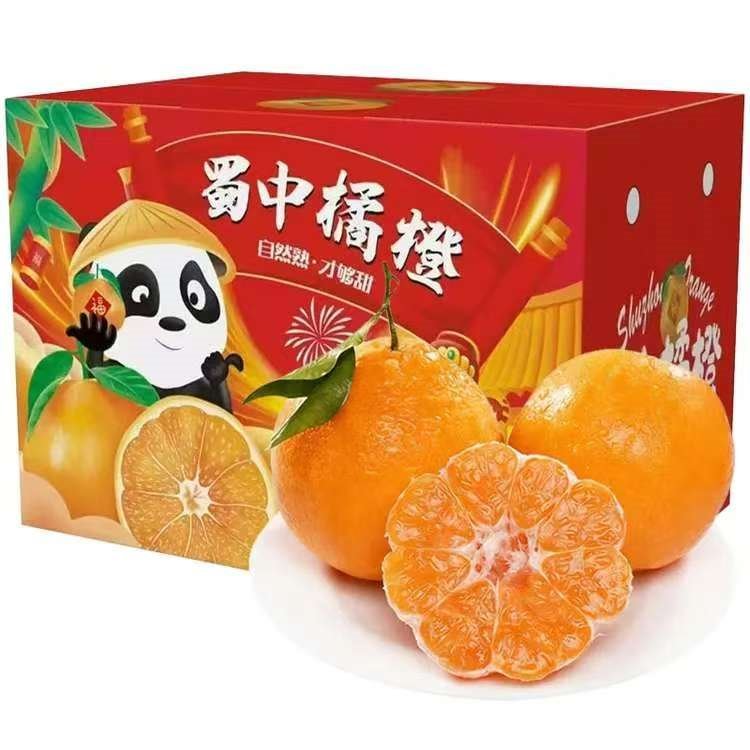 尘中仙四川春见耙耙柑 新鲜应季粑粑柑水果礼盒年货 丑橘柑橘桔子 A+礼盒装 单果75-95mm 净重4.5-5斤