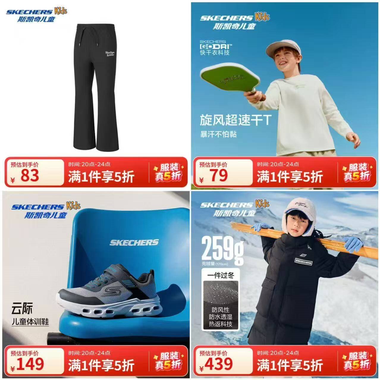 Skechers斯凯奇儿童长款羽绒服冬季男女童三防保暖运动羽绒外套P425K034 碳黑 /0018 150 充绒量约202g