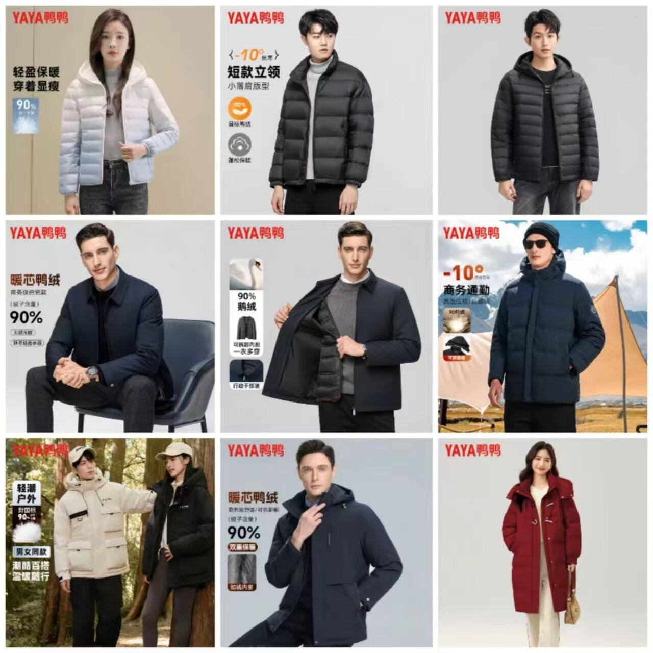 鸭鸭（YAYA）羽绒服女加厚长款连帽保暖防寒2025冬季新款百搭户外时尚外套 枣红色 S (155)