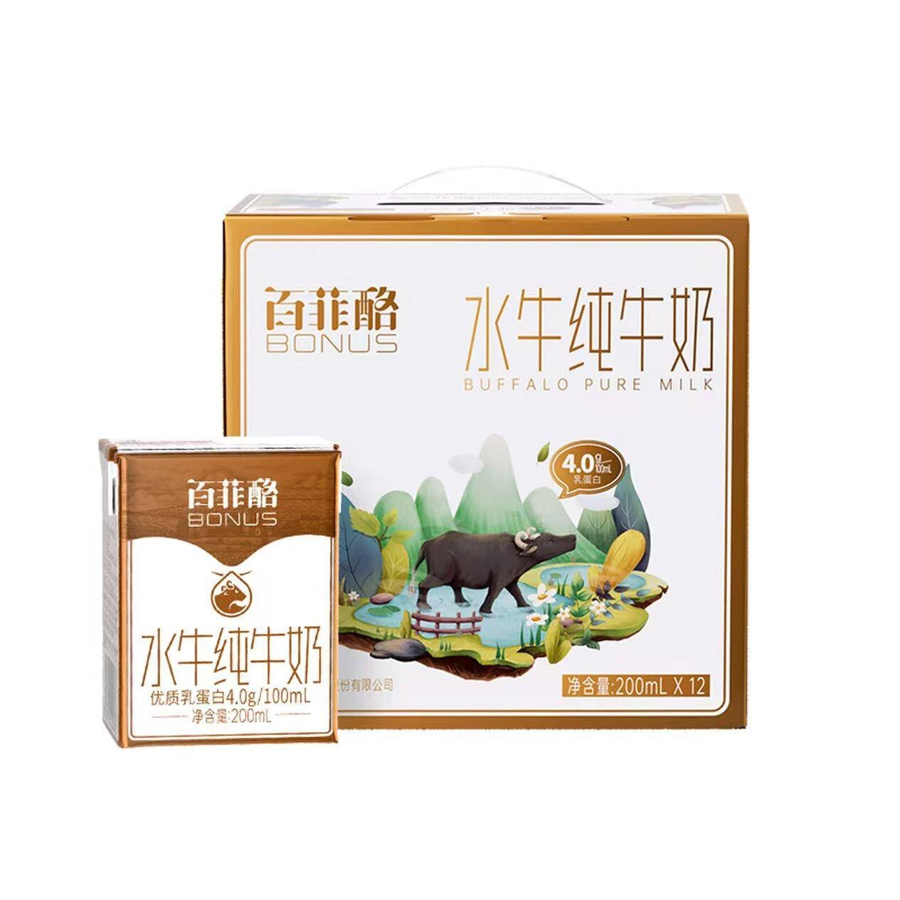 百菲酪水牛纯牛奶 4.0g优质乳蛋白宝宝爱喝 200ml*12盒/箱 送礼盒装