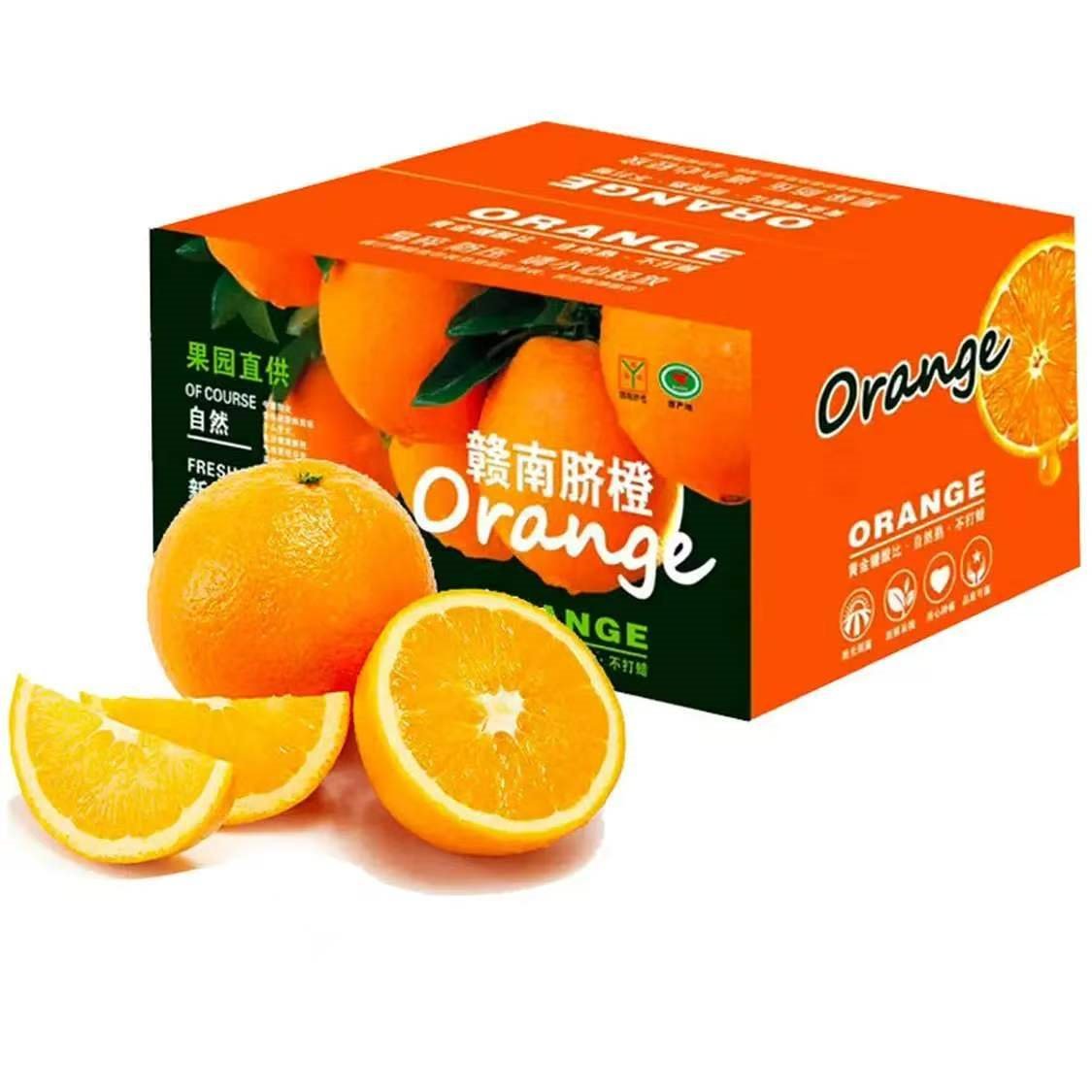 玖原农珍 新鲜赣南脐橙含箱10斤净重9斤200-350g优选果 手剥无核VC橙子