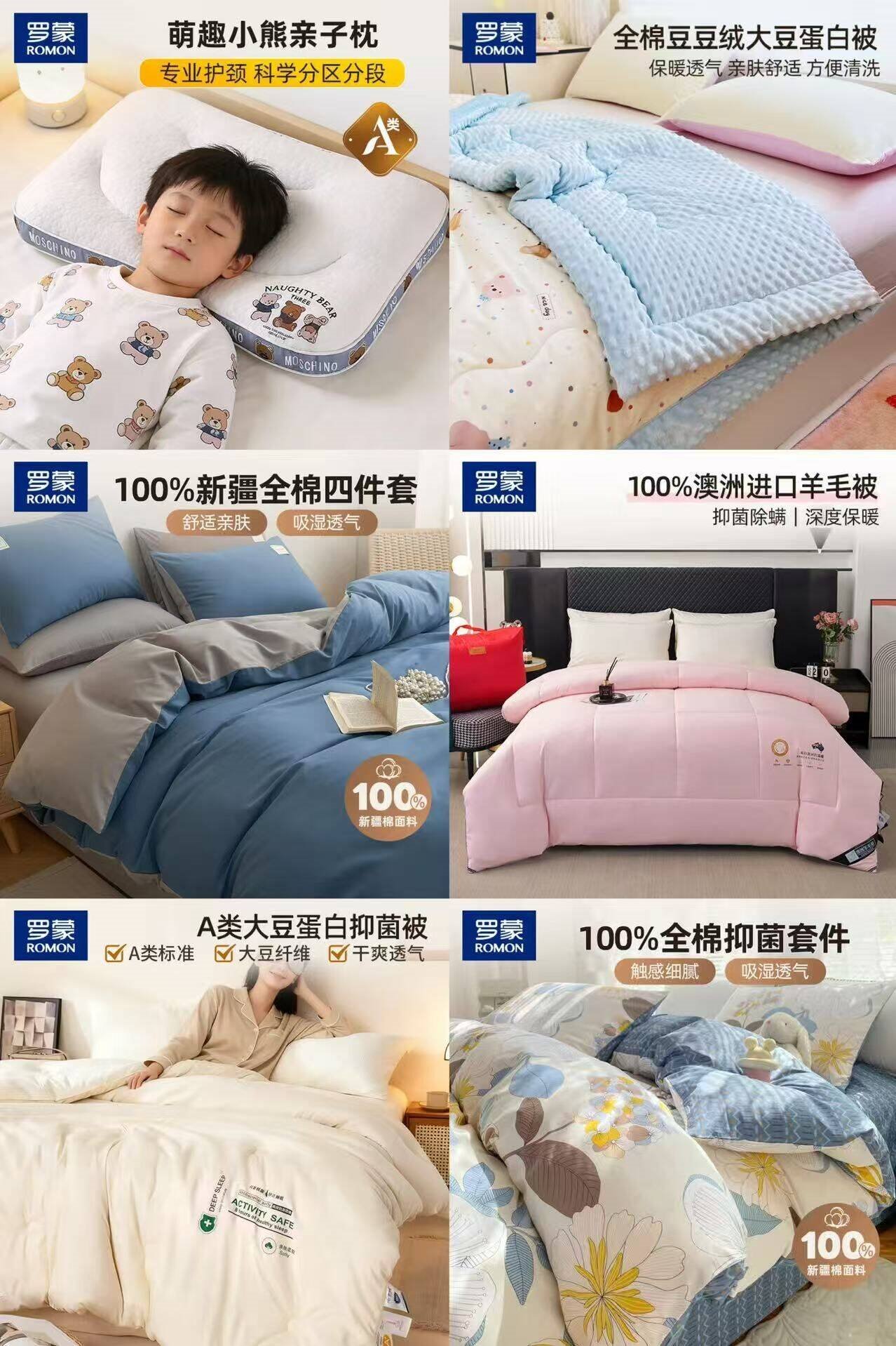 罗蒙（ROMON）纯棉床上四件套100%全棉床上用品四件套加厚双人被罩床单被套200*230cm 塔塔庄园