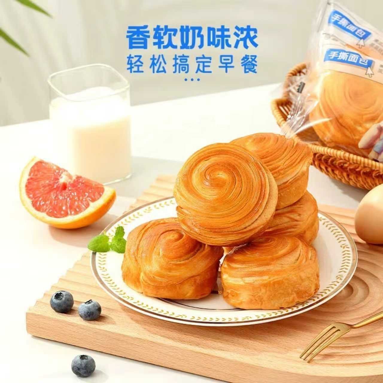 三只松鼠手撕面包代餐休闲零食点心孕妇儿童生日软面包早餐礼盒 定制手撕面包500g*2箱